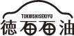 徳石石油のロゴ